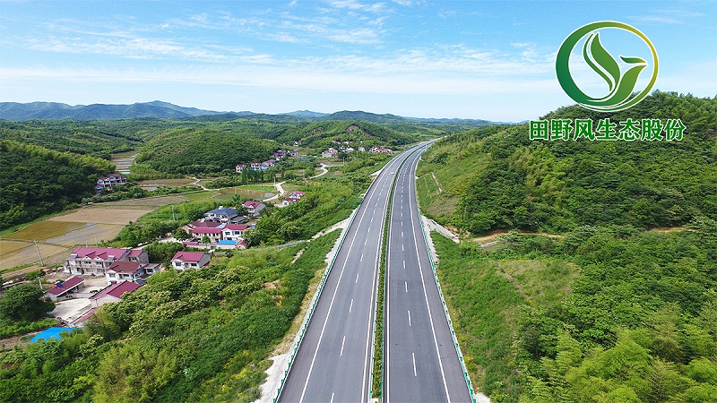 高速公路綠化，生態防護