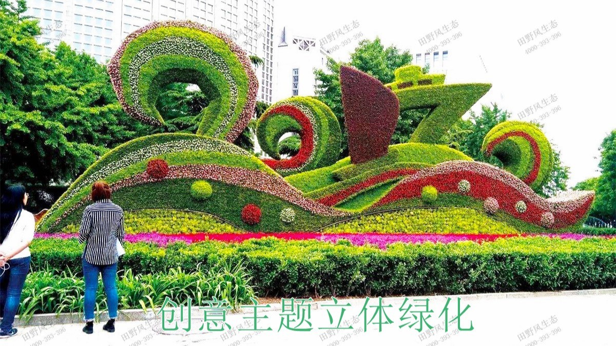 惠州市區園林立體綠化工程