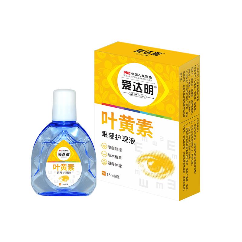 愛(ài)達(dá)明葉黃素眼部護(hù)理液